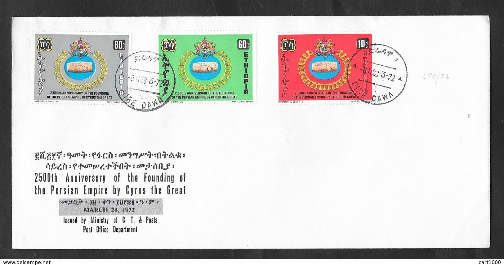 ETHIOPIA F.D.C. FIRST DAY ISSUE 1972 DIRE DAWA 2500 ANNIVERSARY FOUNDING OF THE PERSIAN EMPIRE - Etiopia