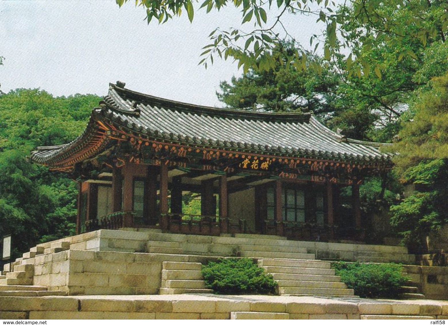 1 AK Südkorea South Korea * Yonghwa-dang Im Palast Changdeokgung, Dem Königspalast In Seoul - Seit 1997 UNESCO Welterbe - Korea (Süd)