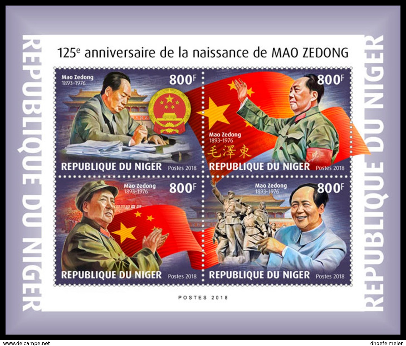 NIGER 2018 **MNH Mao Zedong Mao Tse-Tung M/S - OFFICIAL ISSUE - DH1901 - Mao Tse-Tung