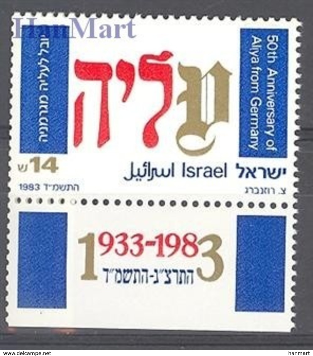 Israel 1983 Mi 951 MNH ( ZS10 ISR951 ) - Andere & Zonder Classificatie