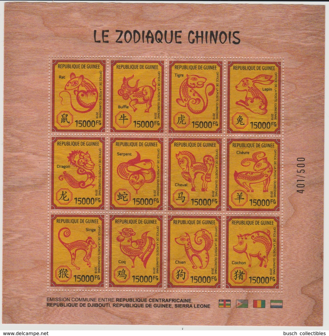 Guinée Guinea 2018 Wooden Holzfurnier Bois Chinese Zodiac Zodiaque Chinois Joint Issue Faune Fauna Year Of The Pig - Guinée (1958-...)