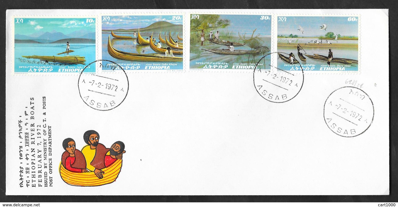 ETHIOPIA F.D.C. FIRST DAY ISSUE 72 ASSAB ETHIOPIAN RIVER BOATS - Etiopia