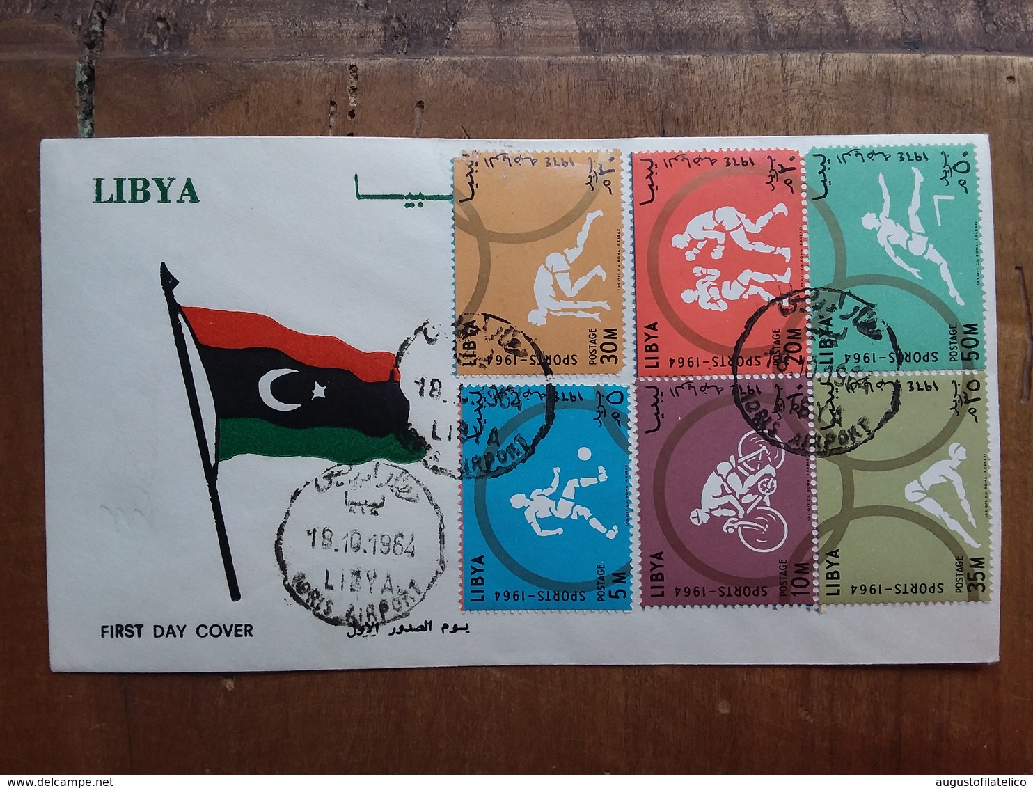 LIBIA 1964 - F.D.C. Sport + Spese Postali - Libye