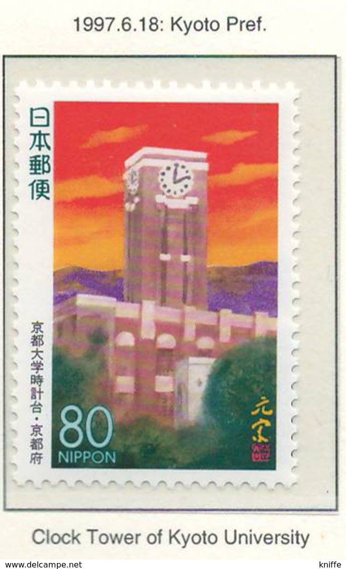 JAPAN, 1997 Prefectural Stamps - Kyoto  - MNH - AQ-561 - Neufs