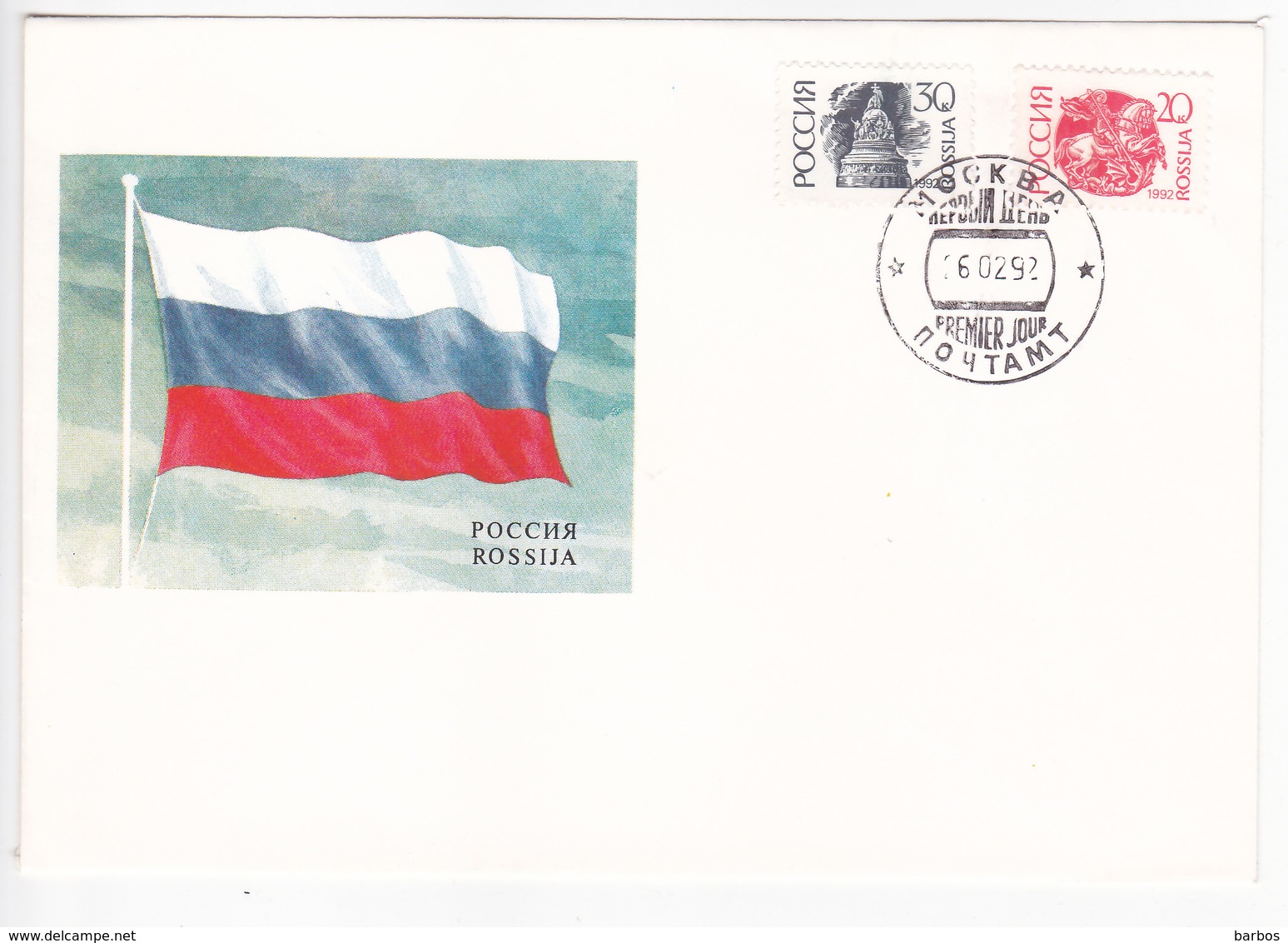 Russie 1992  Flags  Definitive  FDC - FDC