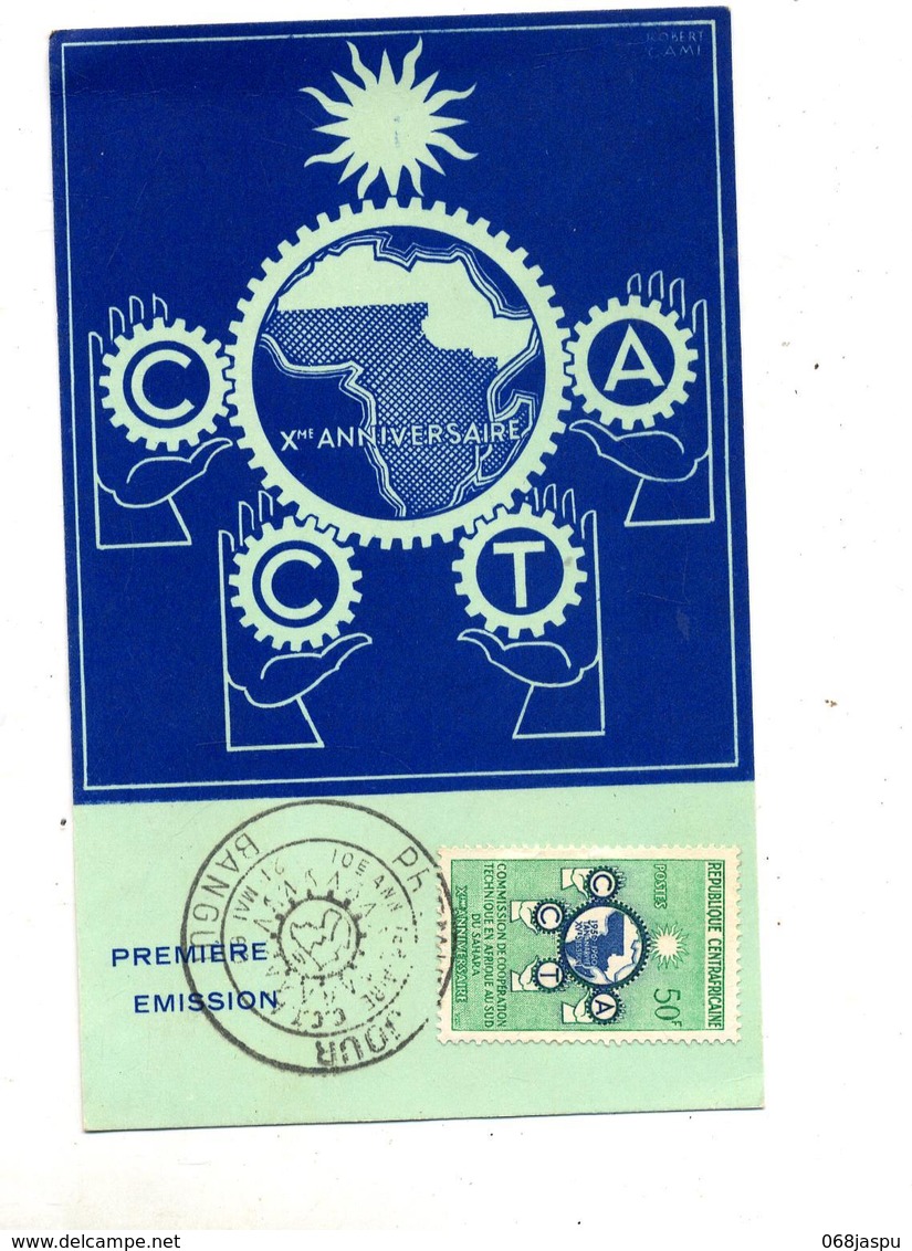 Carte Maximum 1960 Cooperation Technique - Centrafricaine (République)