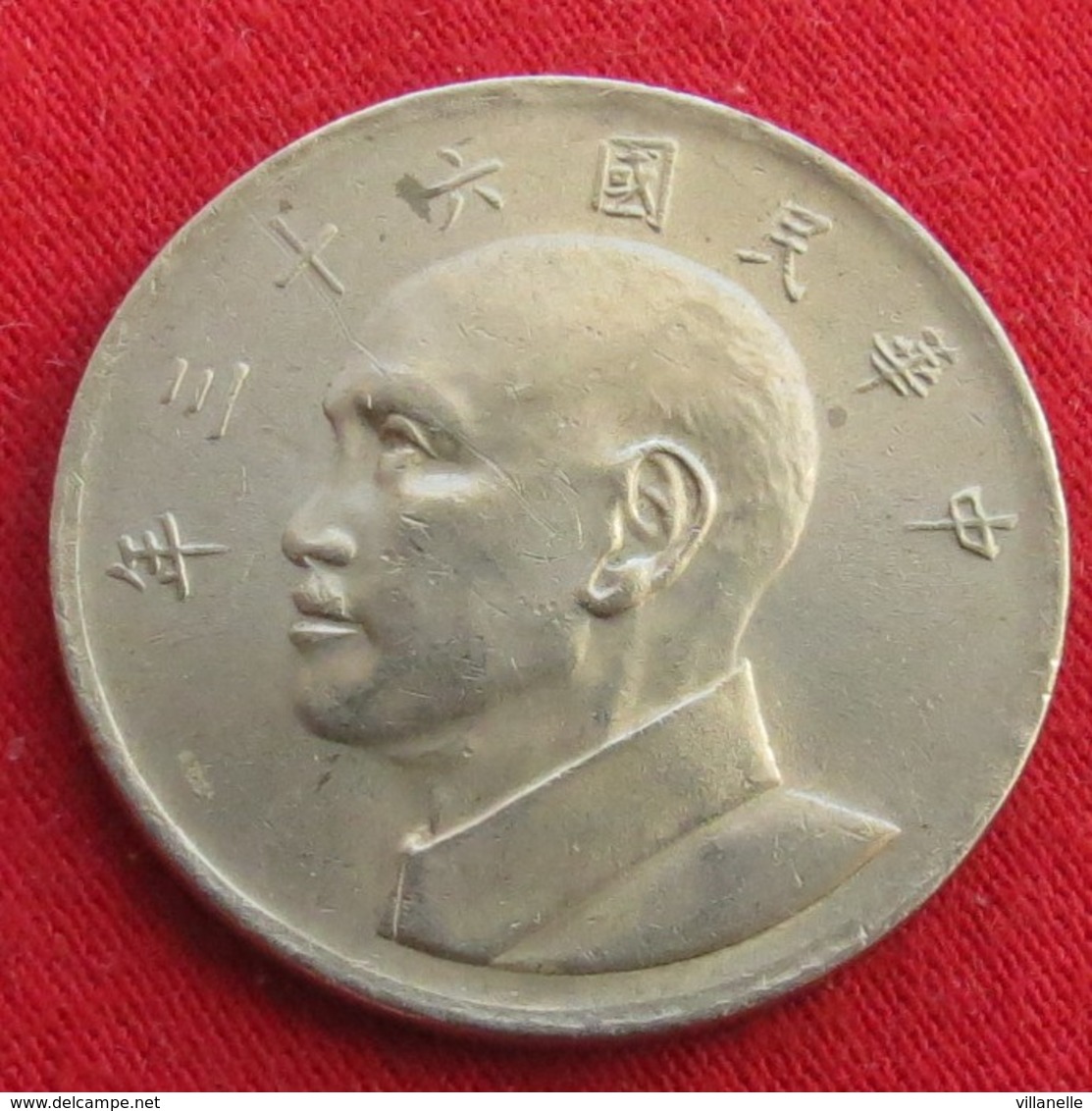 Taiwan 5 Yuan 1974 / 63 Y# 548  Lt 287  China Chine Formosa - Taiwan