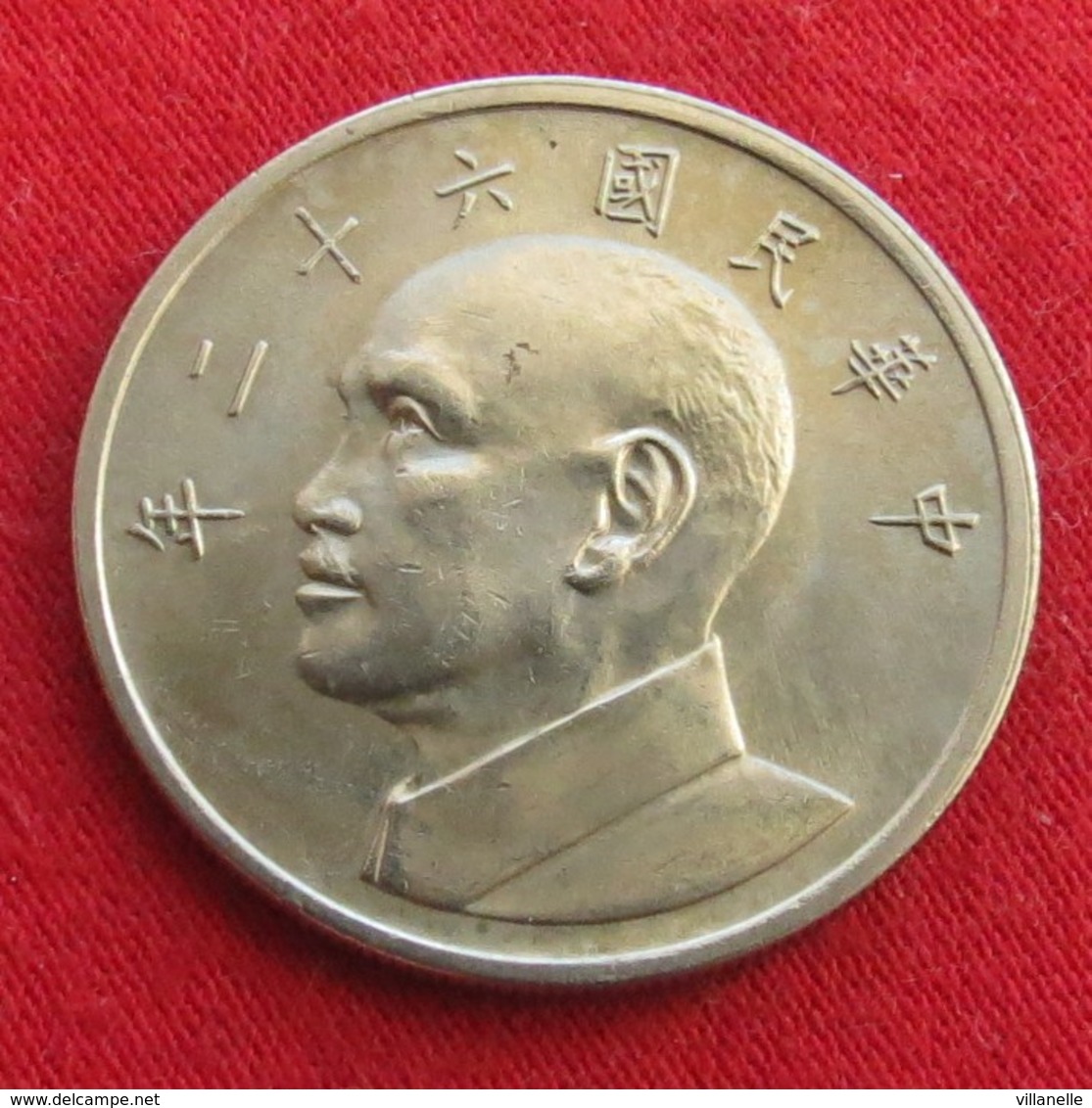 Taiwan 5 Yuan 1973 / 62 Y# 548  Lt 185  China Chine Formosa - Taiwan