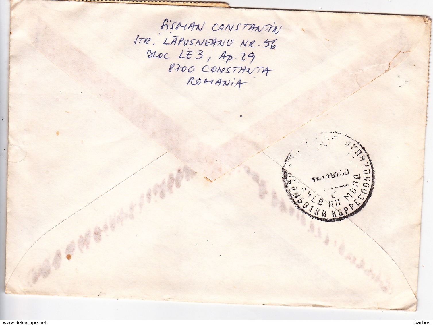 1991 , Roumanie To Moldova , Birds , Postal History , Used Cover - Covers & Documents