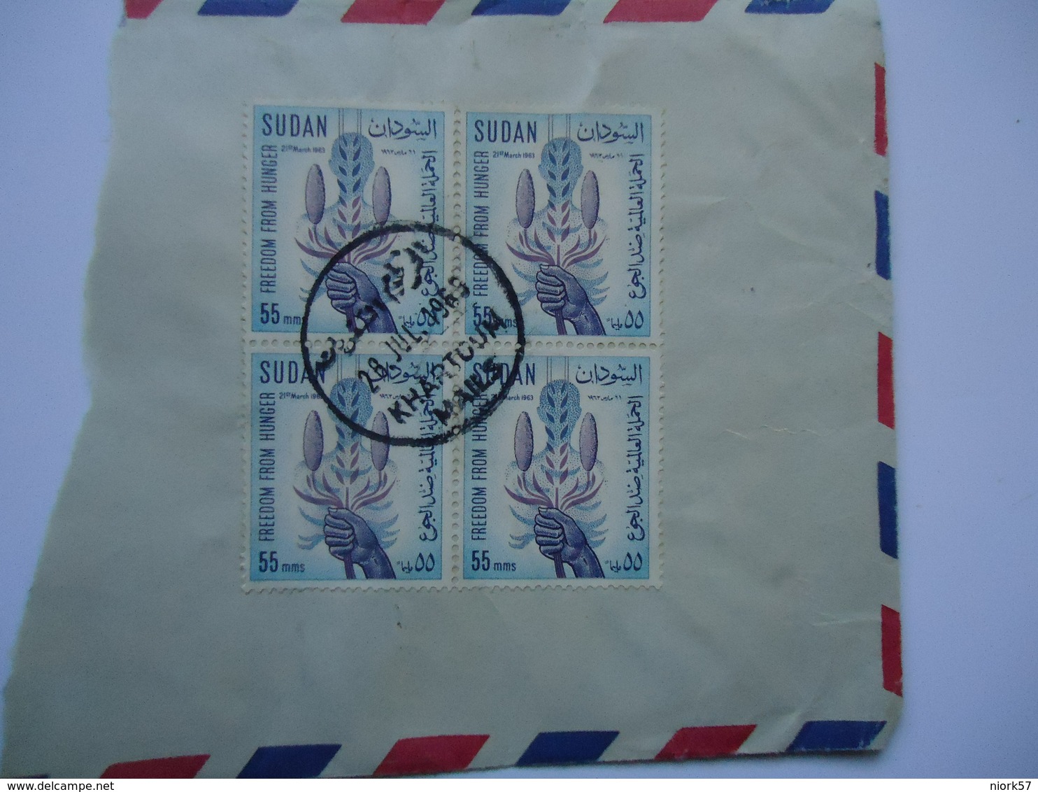 SUDAN   COVER HALF 1963   WITH POSTMARK POSTED  GREECE ATHENS - Soudan (1954-...)