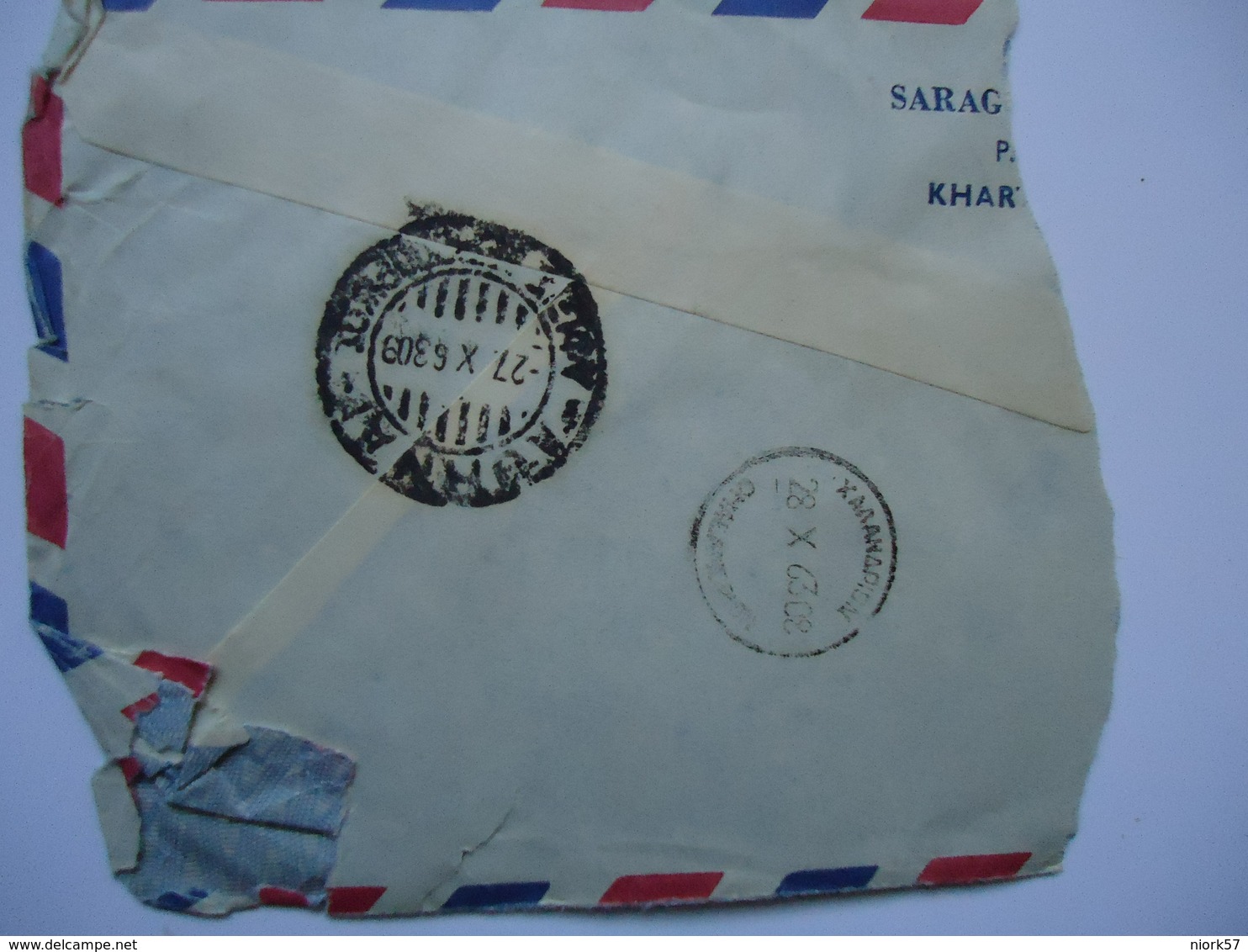 SUDAN   COVER HALF 1963   WITH POSTMARK POSTED  GREECE ATHENS HALADRION - Soudan (1954-...)