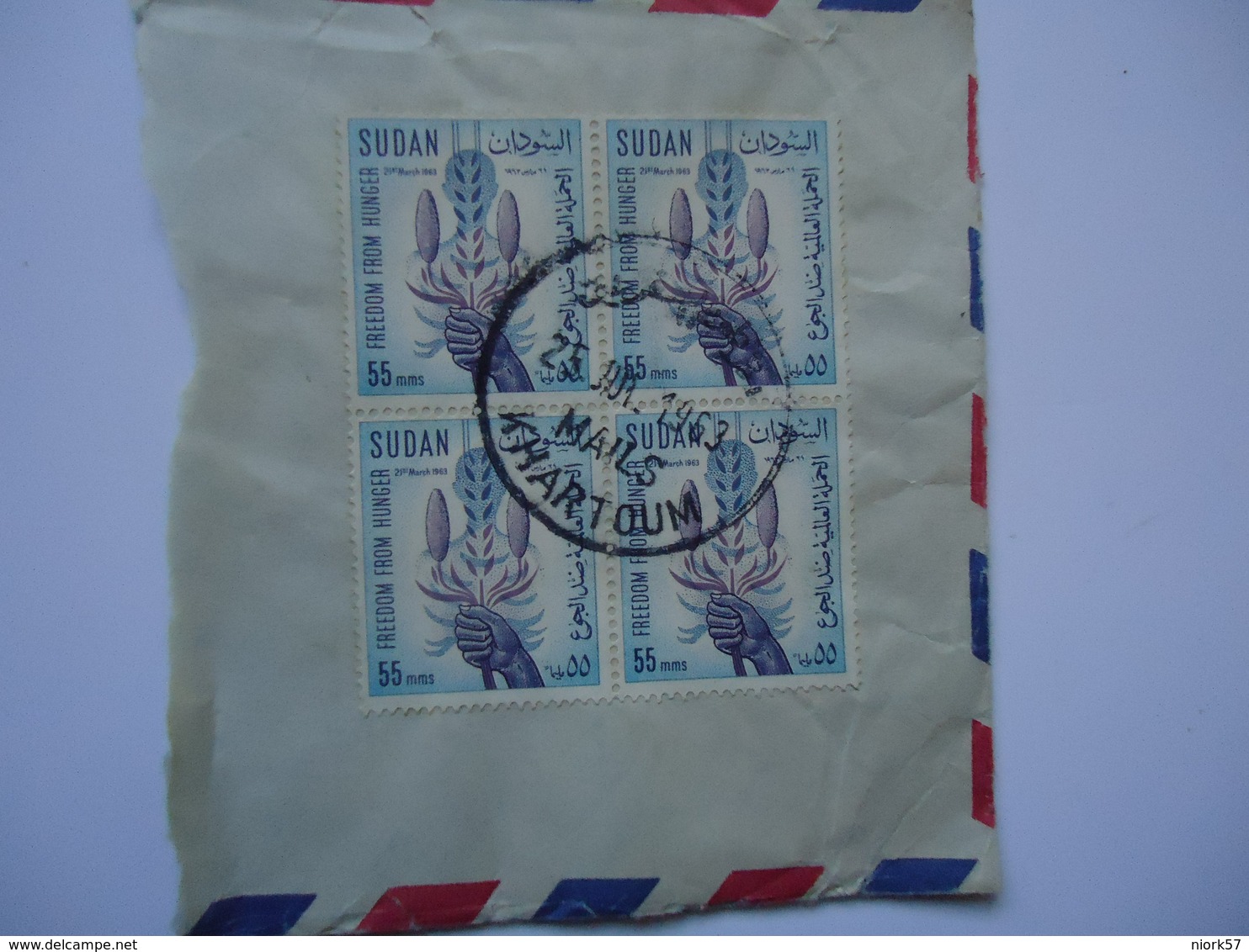 SUDAN   COVER HALF 1963   WITH POSTMARK - Soudan (1954-...)