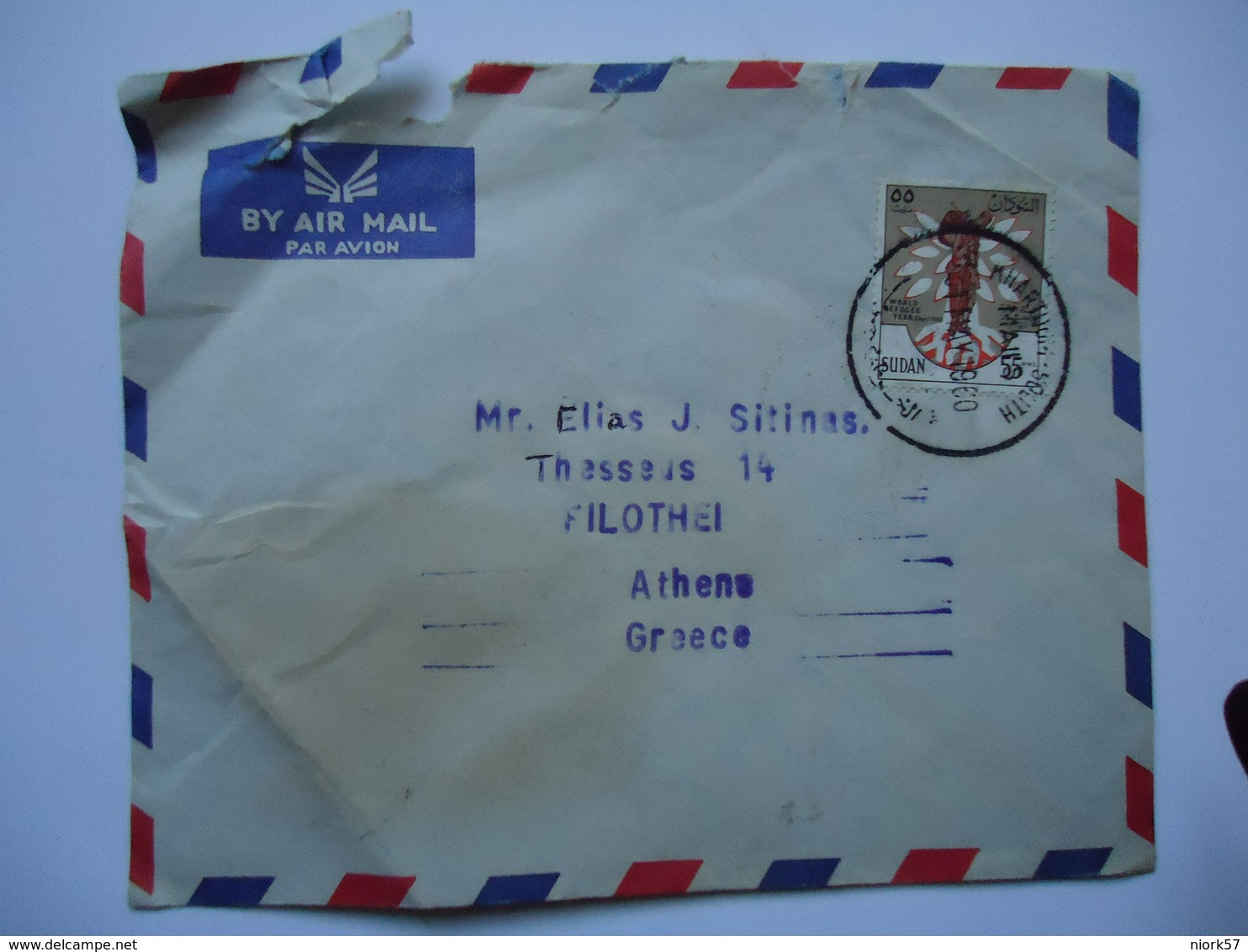 SUDAN   COVER  1963   WITH POSTMARK POSTED  GREECE ATHENS HALADRION - Soudan (1954-...)