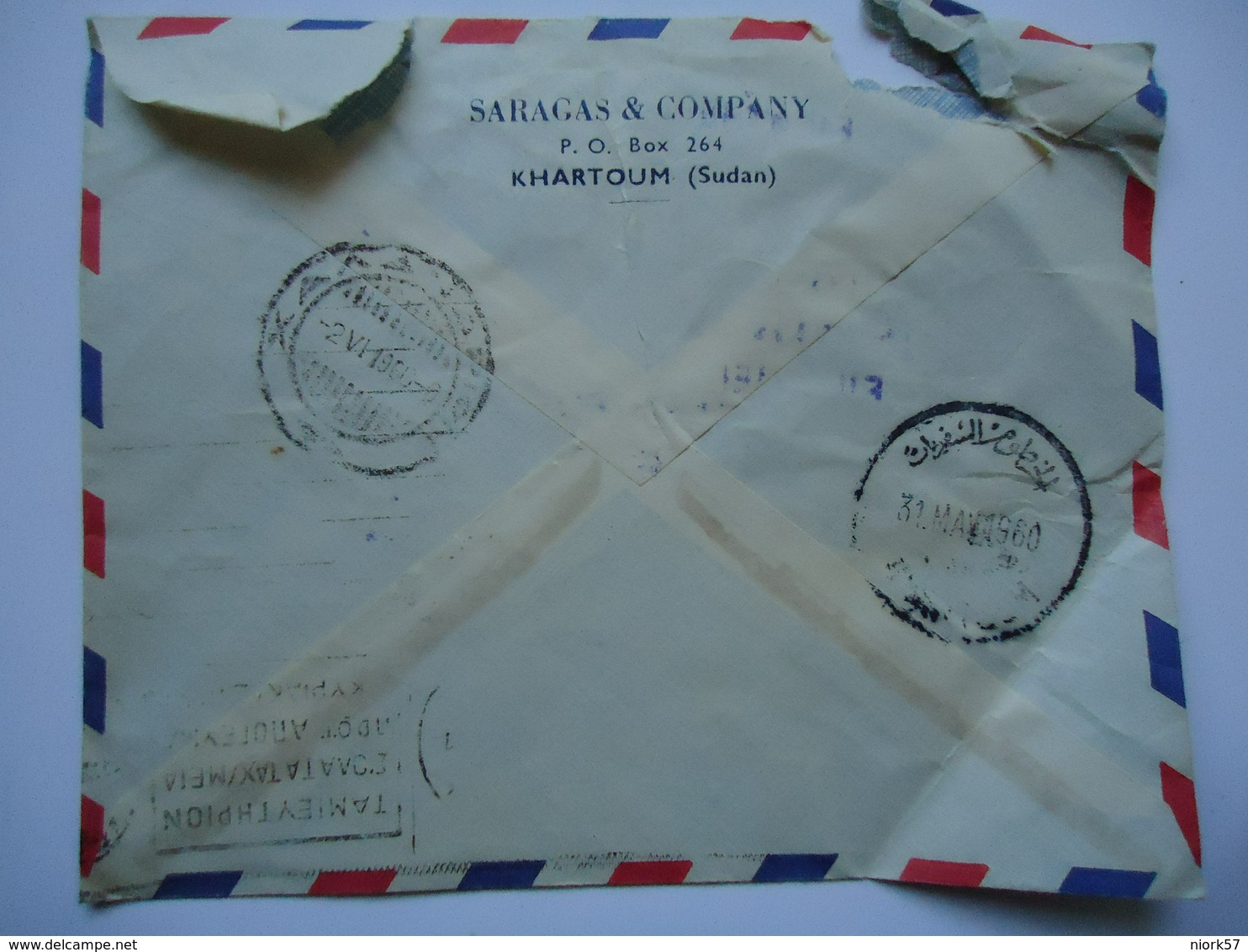 SUDAN   COVER  1963   WITH POSTMARK POSTED  GREECE ATHENS HALADRION - Soudan (1954-...)