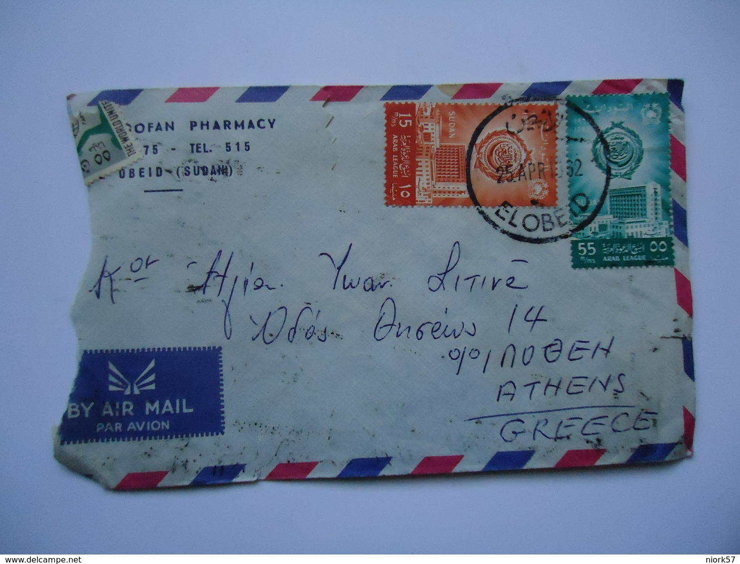 SUDAN   COVER  1963   WITH POSTMARK POSTED  GREECE ATHENS HALADRION - Soudan (1954-...)