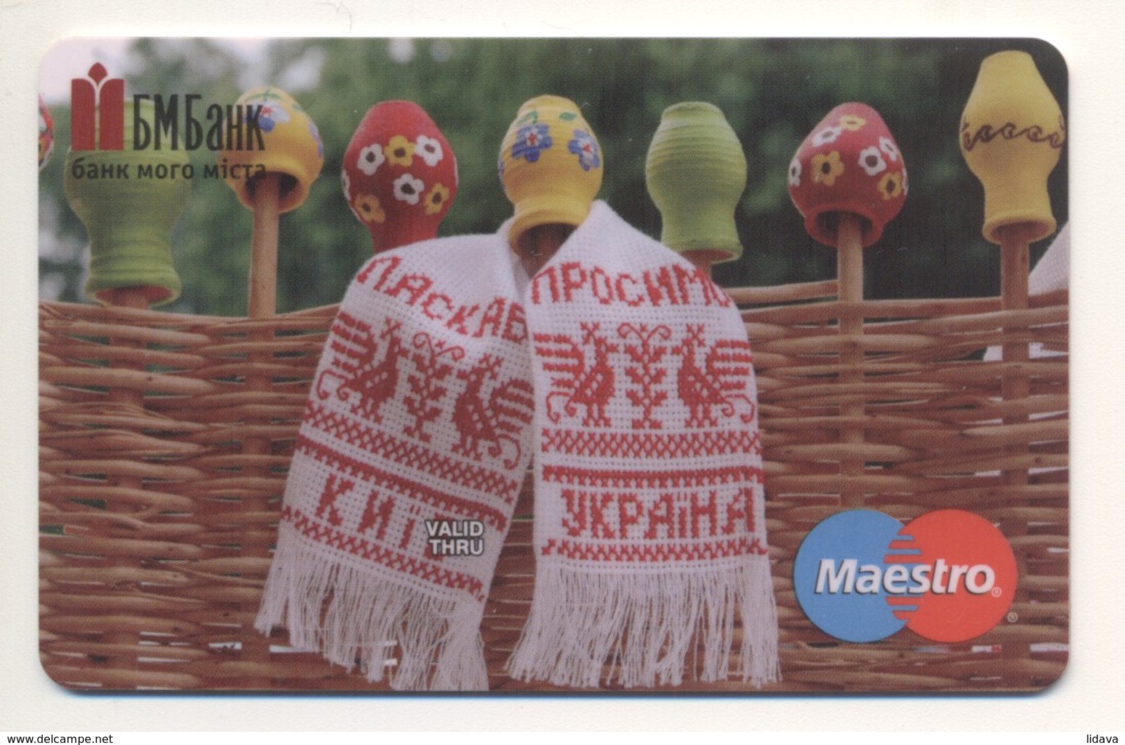 Credit Card SPECIMEN Bankcard BM Bank UKRAINE Maestro Jugs - Geldkarten (Ablauf Min. 10 Jahre)