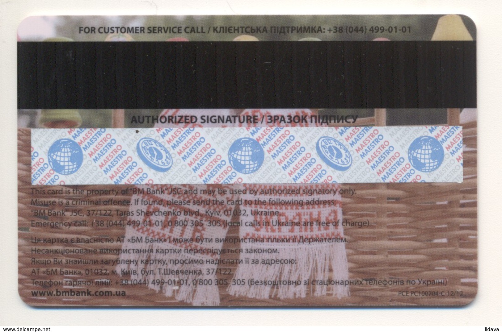 Credit Card SPECIMEN Bankcard BM Bank UKRAINE Maestro Jugs - Geldkarten (Ablauf Min. 10 Jahre)