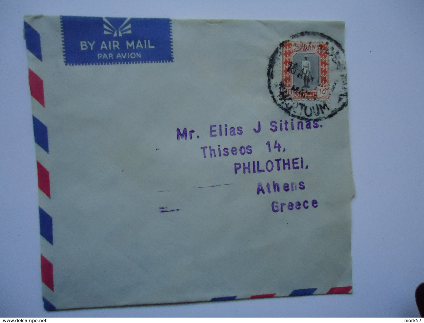 SUDAN   COVER HALF  WITH POSTMARK POSTED  GREECE ATHENS - Soudan (1954-...)