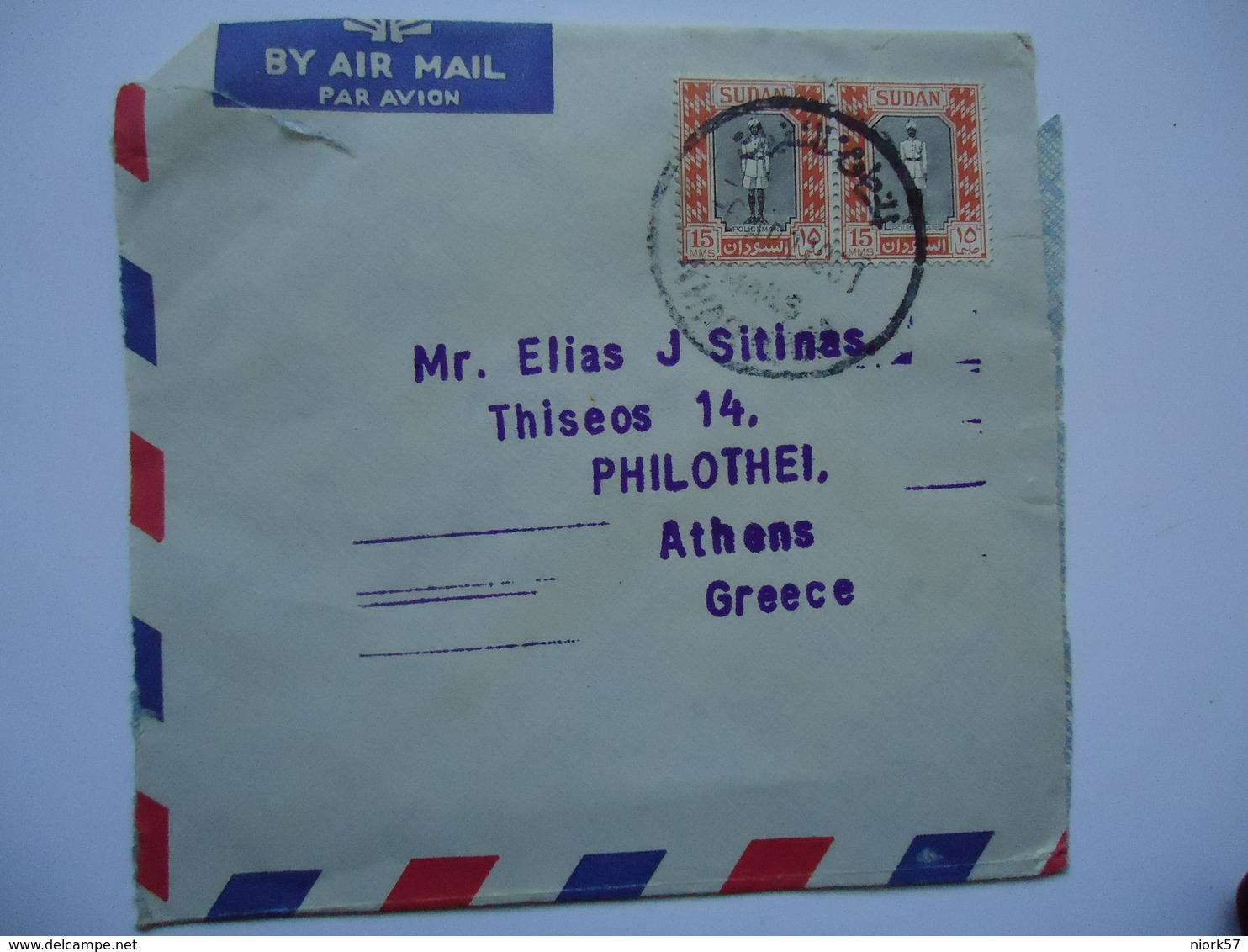 SUDAN   COVER HALF  WITH POSTMARK POSTED  GREECE ATHENS 1961 - Soudan (1954-...)