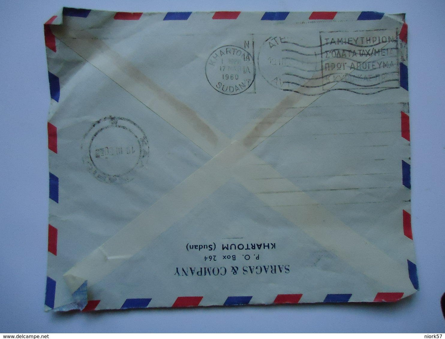 SUDAN   COVER  1960  WITH POSTMARK POSTED  GREECE ATHENS XALADRION - Sudan (1954-...)