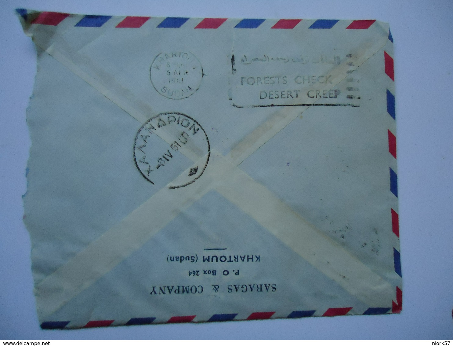 GREECE    COVER SUDAN  1961  WITH POSTMARK  XALADRION CHALADRION - Maschinenstempel (Werbestempel)