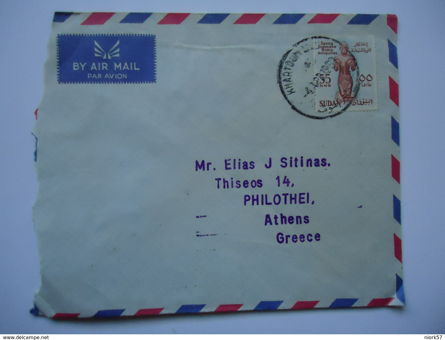 GREECE    COVER SUDAN  1961  WITH POSTMARK  XALADRION CHALADRION - Postal Logo & Postmarks