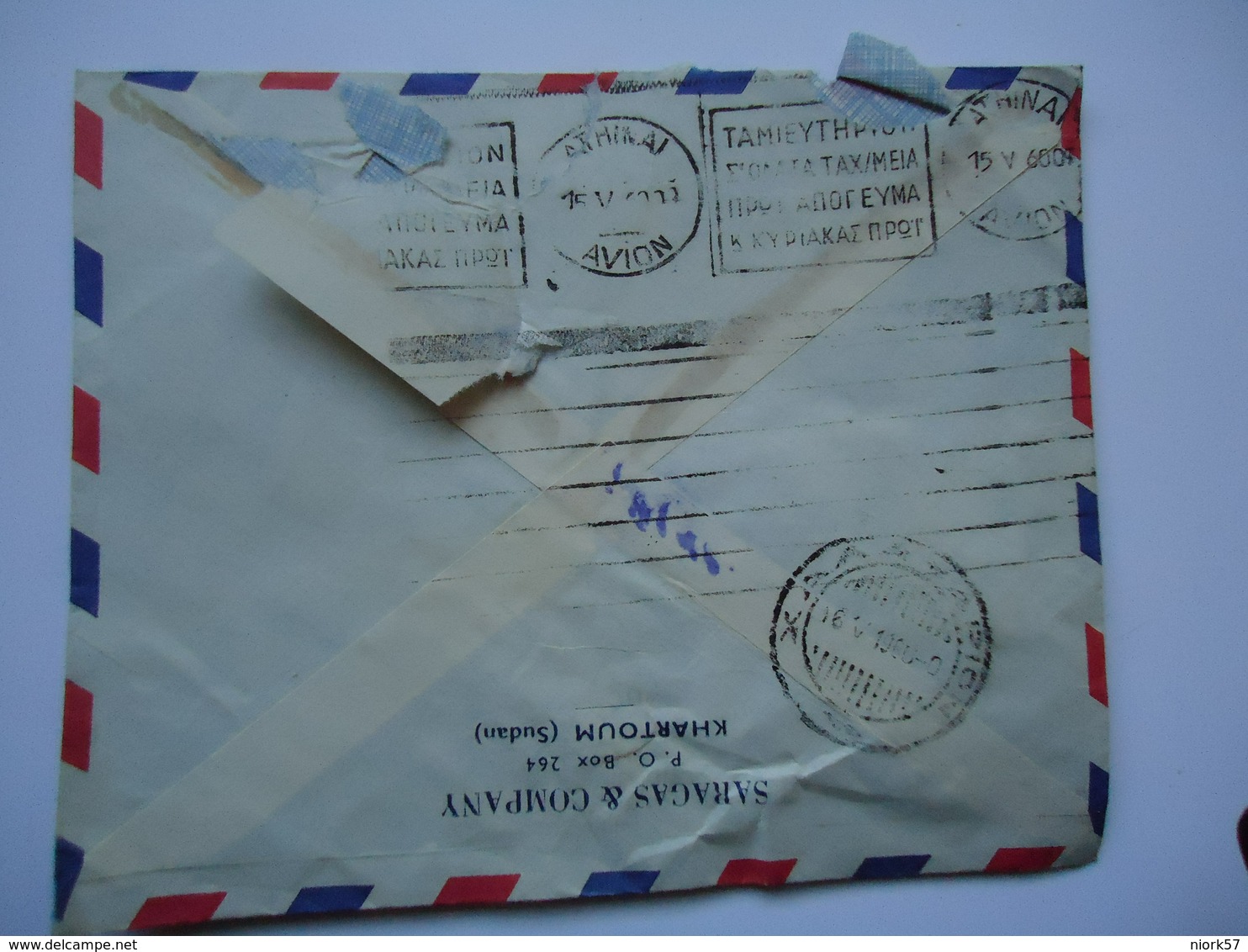 SUDAN   COVER  1960  WITH POSTMARK POSTED  GREECE ATHENS - Soudan (1954-...)