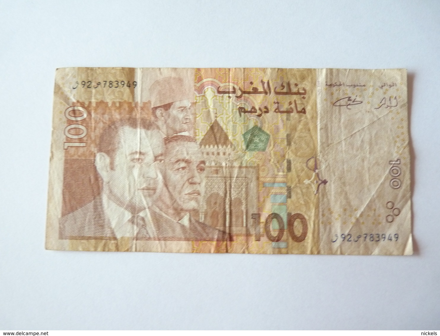 A Vendre Billet De 100 Dirhams  . Petit Prix De Départ - Maroc