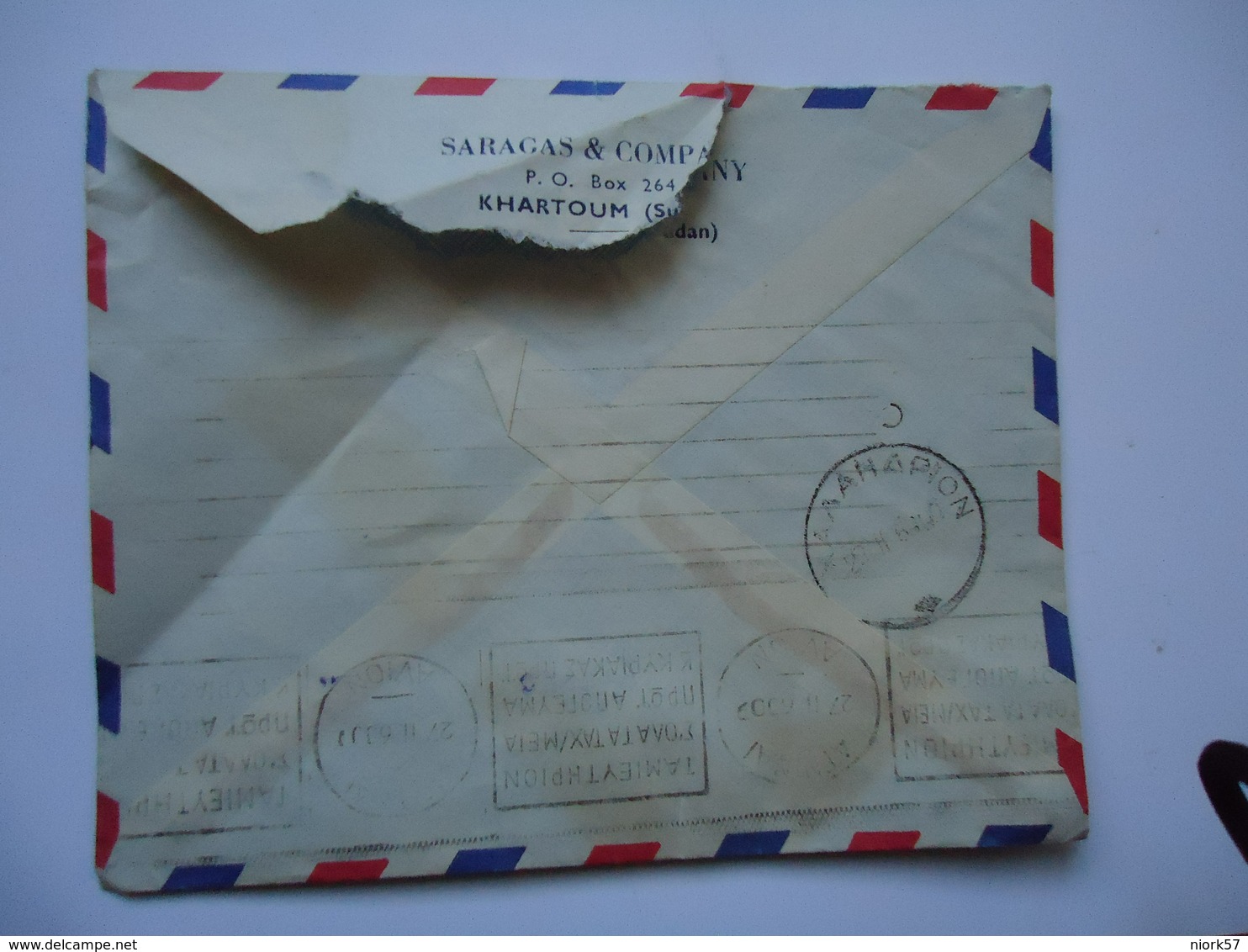 GREECE  COVER   SUDAN  1960  WITH POSTMARK   GREECE ATHENS XALADRION AND SLOGAN - Flammes & Oblitérations