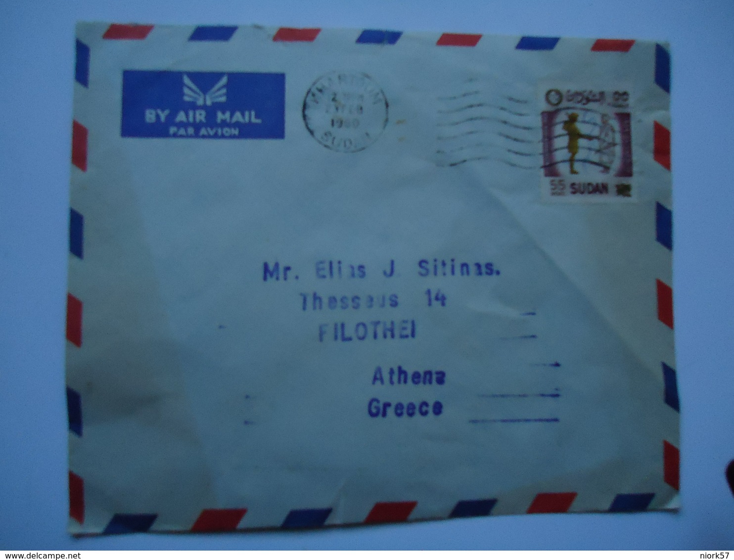 GREECE  COVER   SUDAN  1960  WITH POSTMARK   GREECE ATHENS XALADRION AND SLOGAN - Flammes & Oblitérations