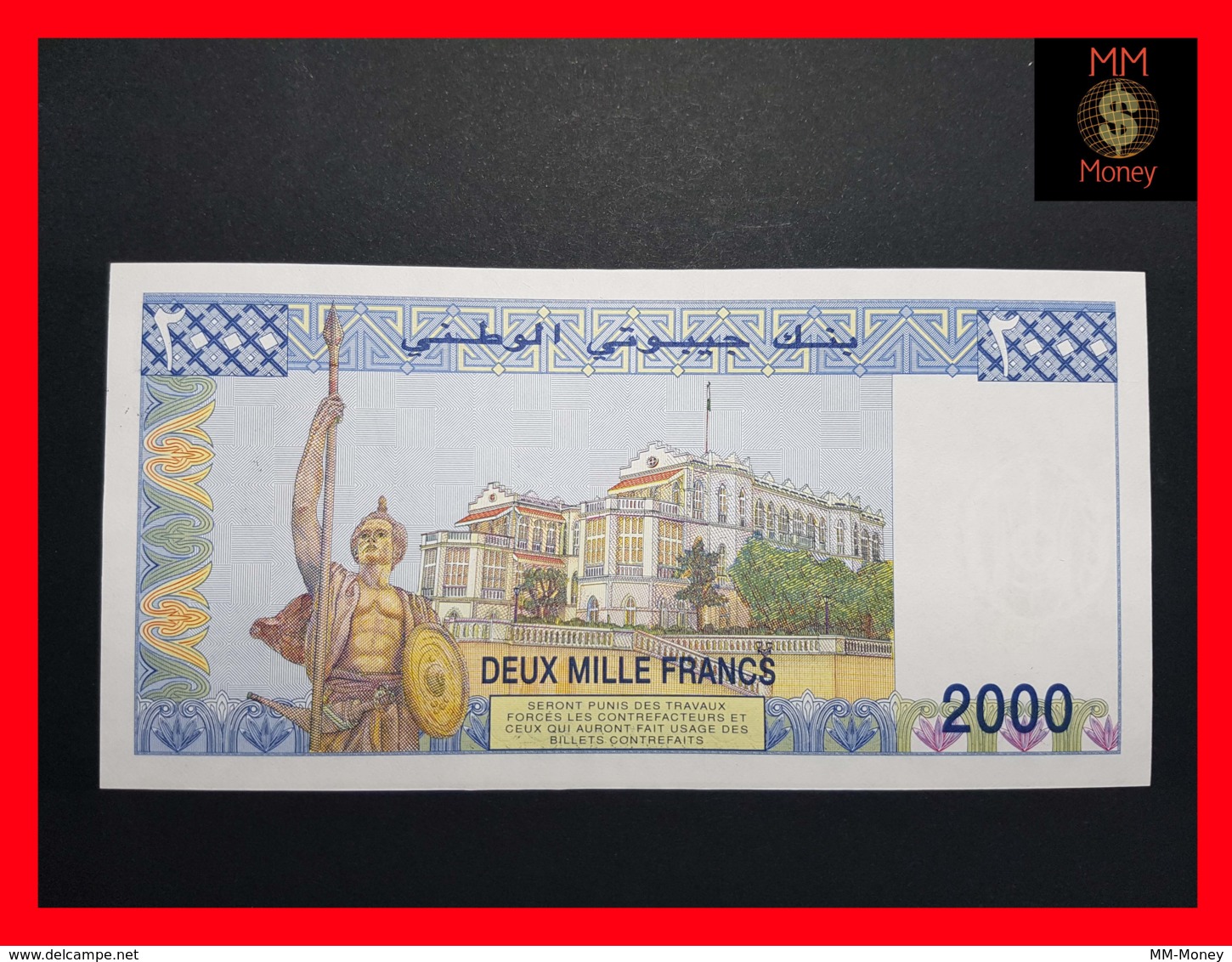 DJIBOUTI 2.000 Francs  1997 P. 40  Banque Nationale UNC - Djibouti