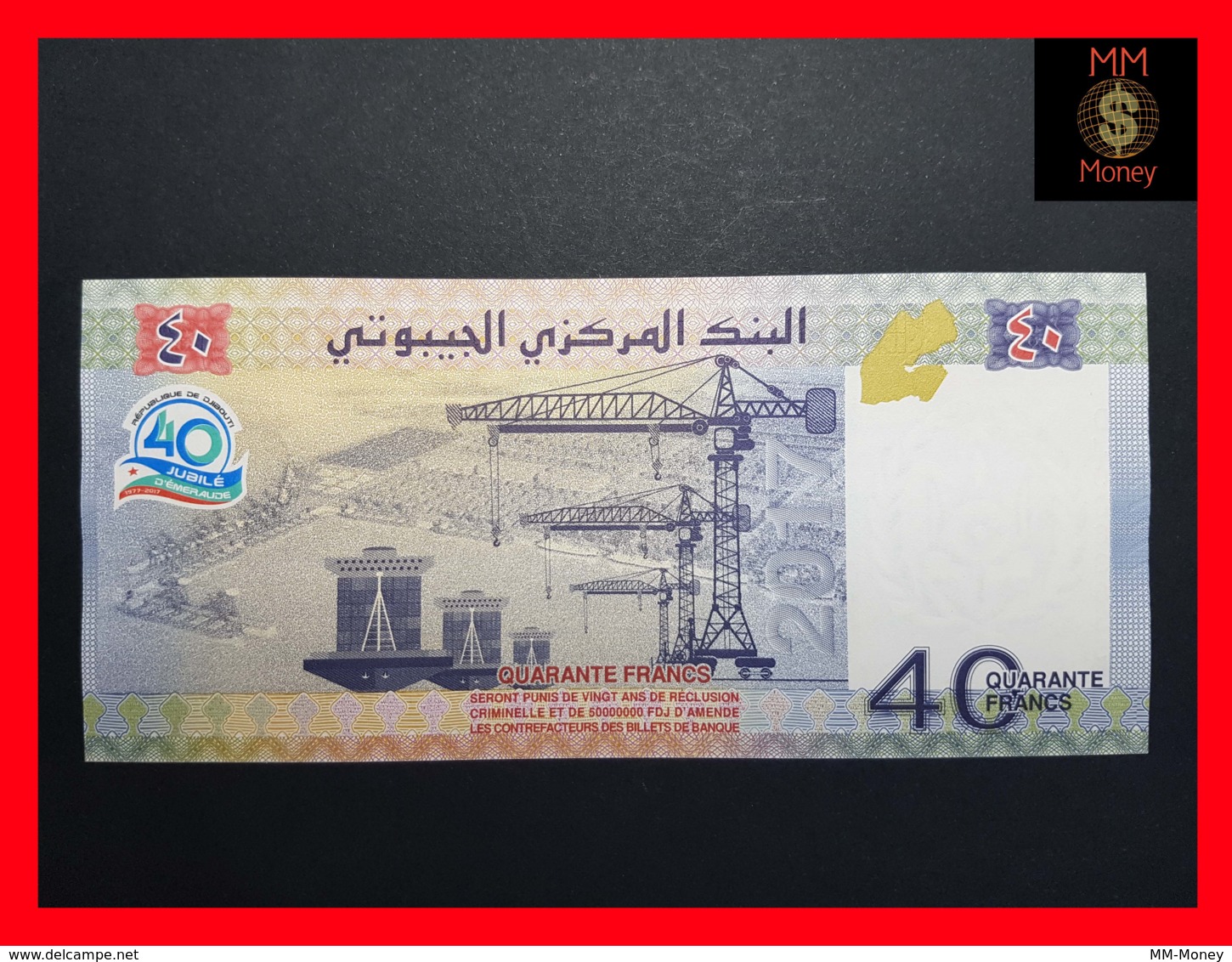 DJIBOUTI 40  Francs 2017  P. NEW Serial DJ - Djibouti