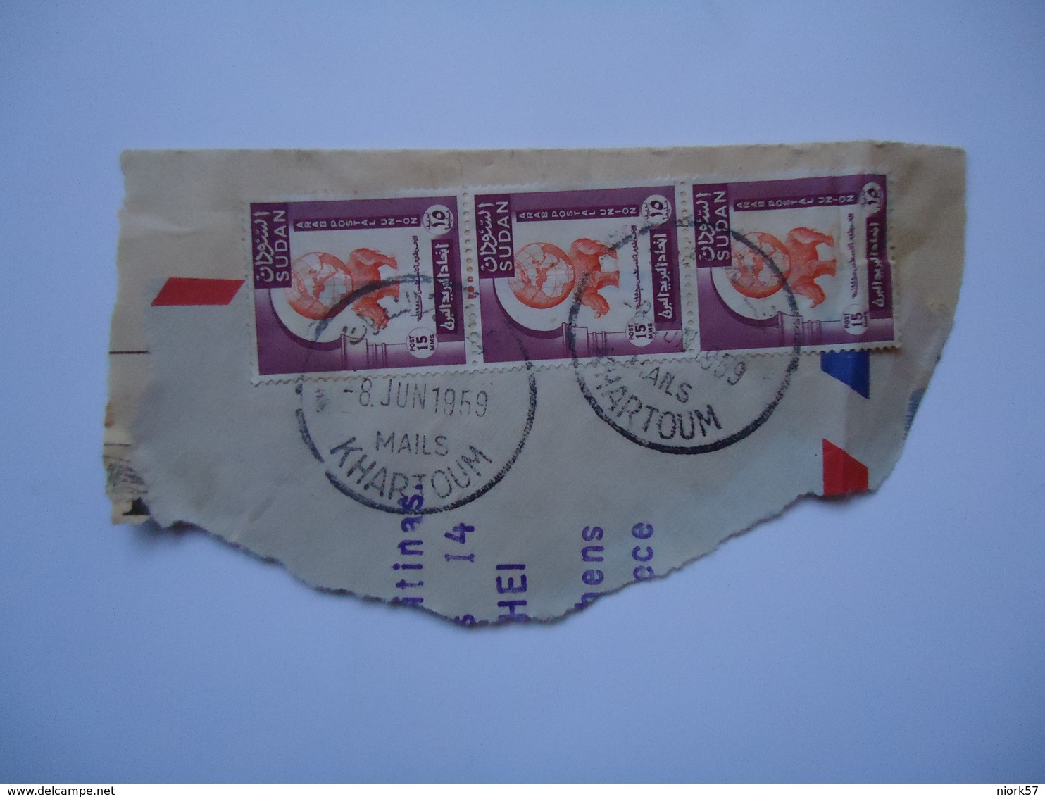 SUDAN  STAMPS ON PAPERS   WITH POSTMARK 1959 - Soudan (1954-...)