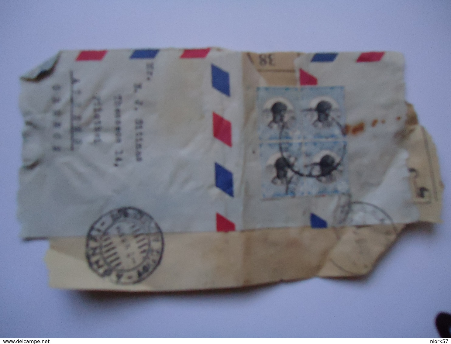 GREECE SUDAN  STAMPS ON PAPERS   WITH POSTMARK  1959  ATHENS XALANDRION - Flammes & Oblitérations