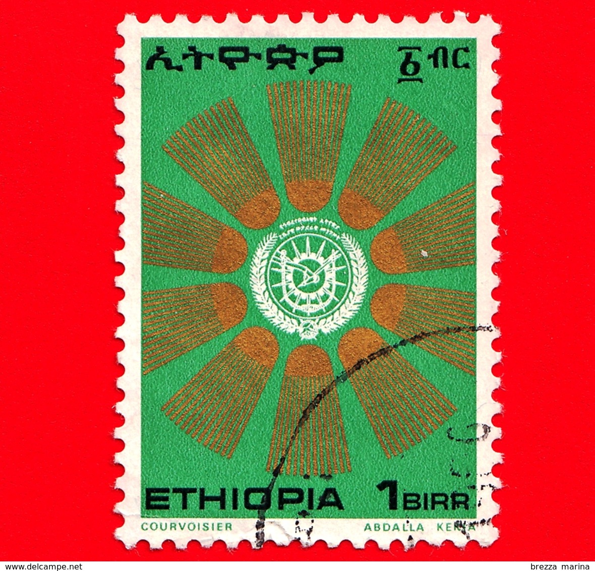 ETIOPIA - Usato - 1976 - Serie Ordinaria - Sunburst Crest - Coat Of Arms - 1 - Etiopia