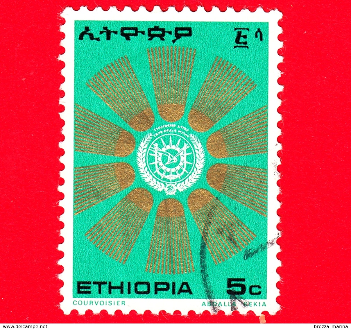 ETIOPIA - Usato - 1976 - Serie Ordinaria - Sunburst Crest - Coat Of Arms - 5 - Etiopia