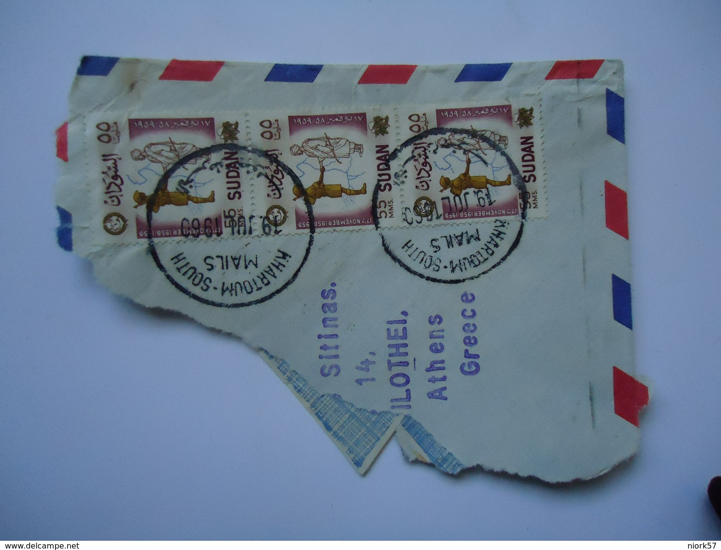 SUDAN  STAMPS ON PAPERS   WITH POSTMARK  1960 - Soudan (1954-...)