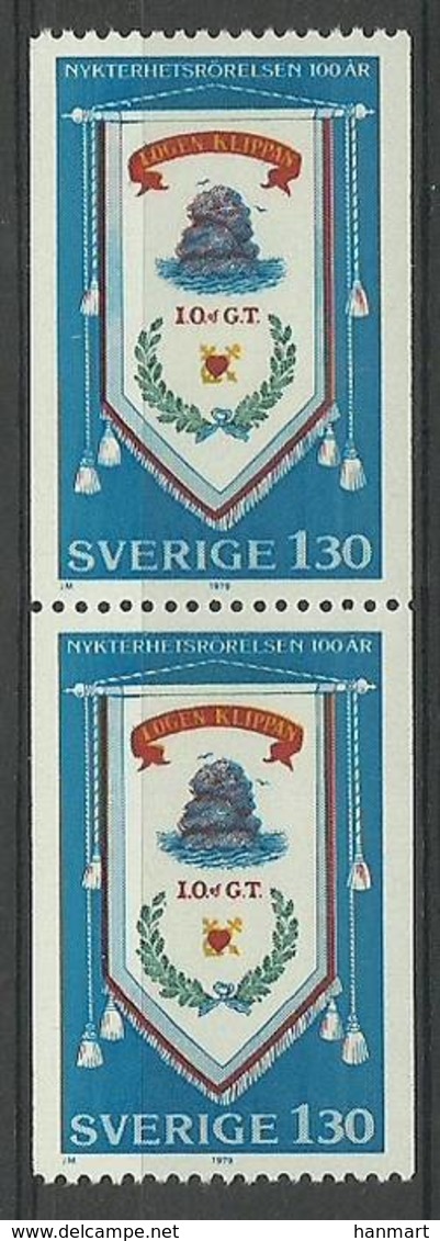 Sweden 1979 Mi 1072 MNH ( ZE3 SWDpar1072 ) - Timbres