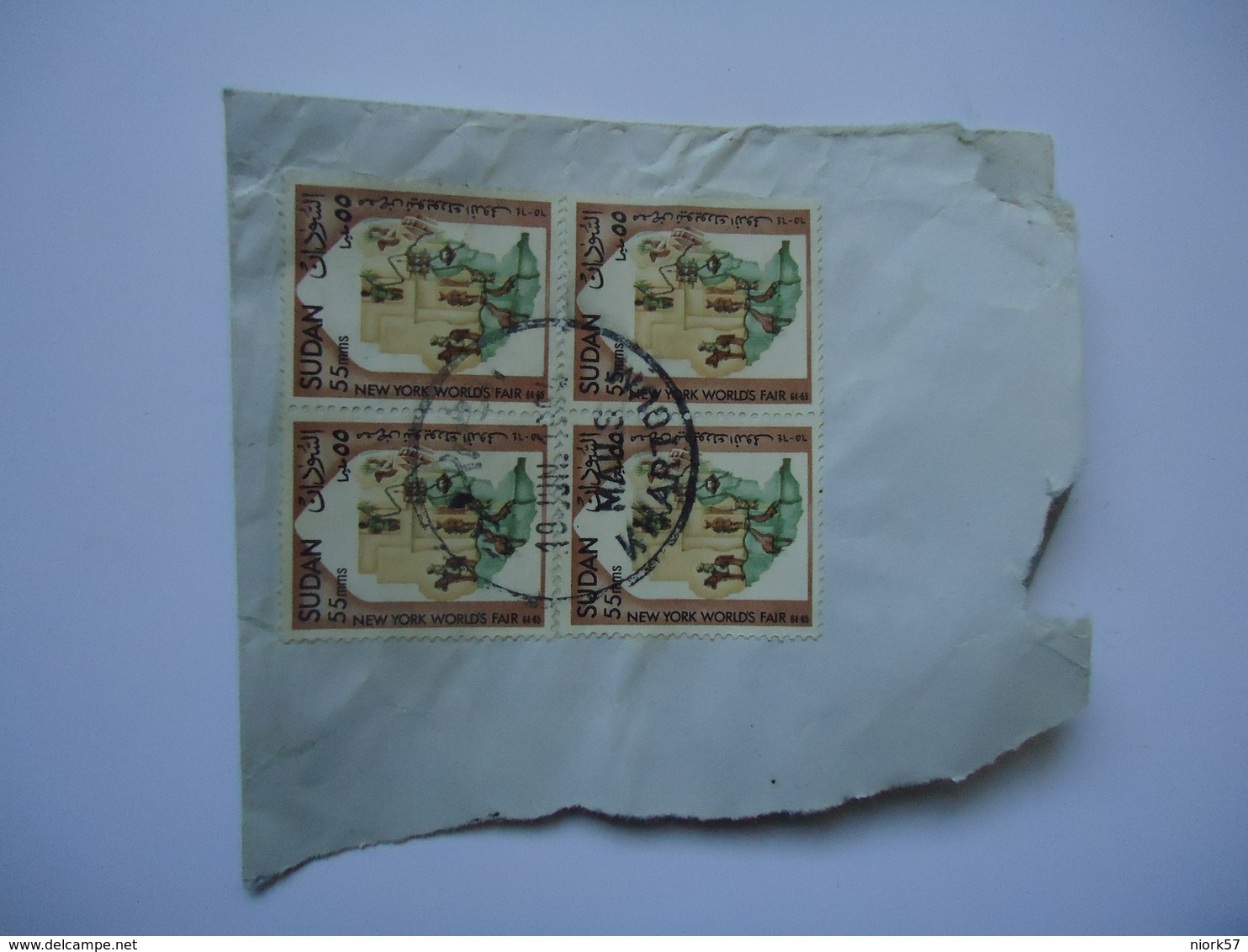 SUDAN  STAMPS ON PAPERS   WITH POSTMARK  1960 - Soudan (1954-...)