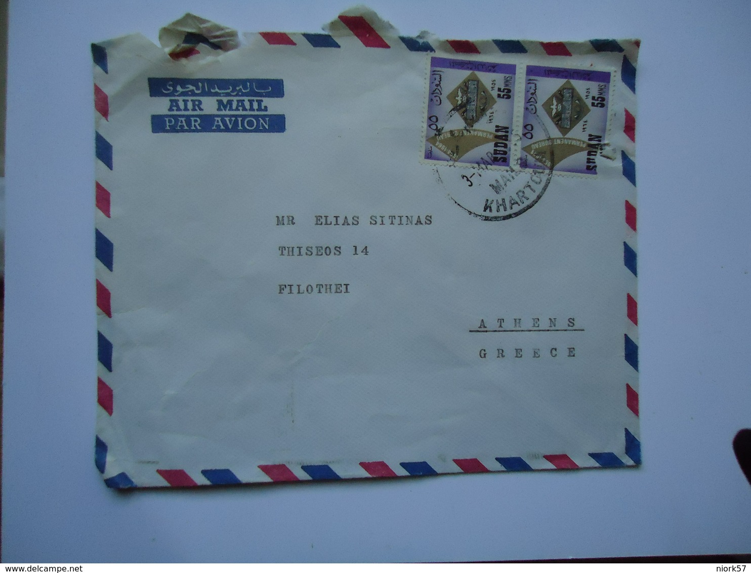 SUDAN   COVER  1960  WITH POSTMARK POSTED  GREECE ATHENS XALADRION - Soudan (1954-...)