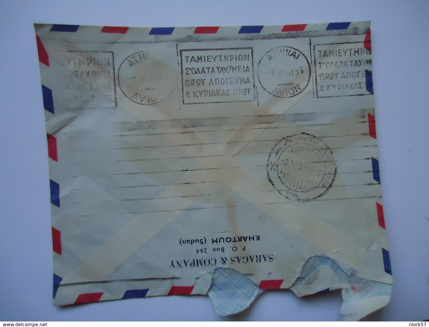 GREECE SUDAN  COVER  1960  WITH POSTMARK POSTED  GREECE ATHENS XALADRION AND SLOGAN - Postal Logo & Postmarks