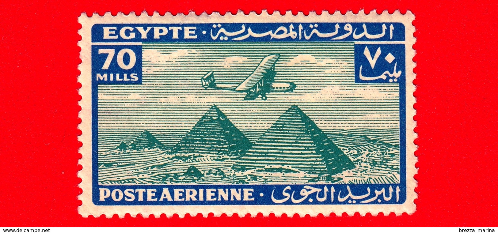 Nuovo - MNH - EGITTO - 1933 - Aereo Che Vola Sopra Le Piramidi Di Giza - 70 P. Aerea - Posta Aerea