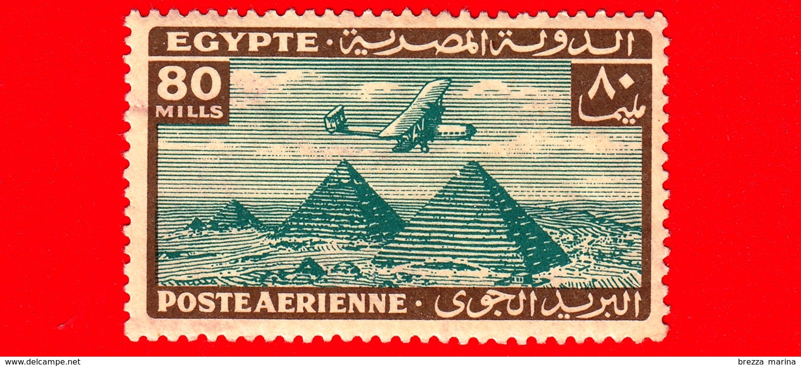 Nuovo - MNH - EGITTO - 1933 - Aereo Che Vola Sopra Le Piramidi Di Giza - 80 P. Aerea - Posta Aerea