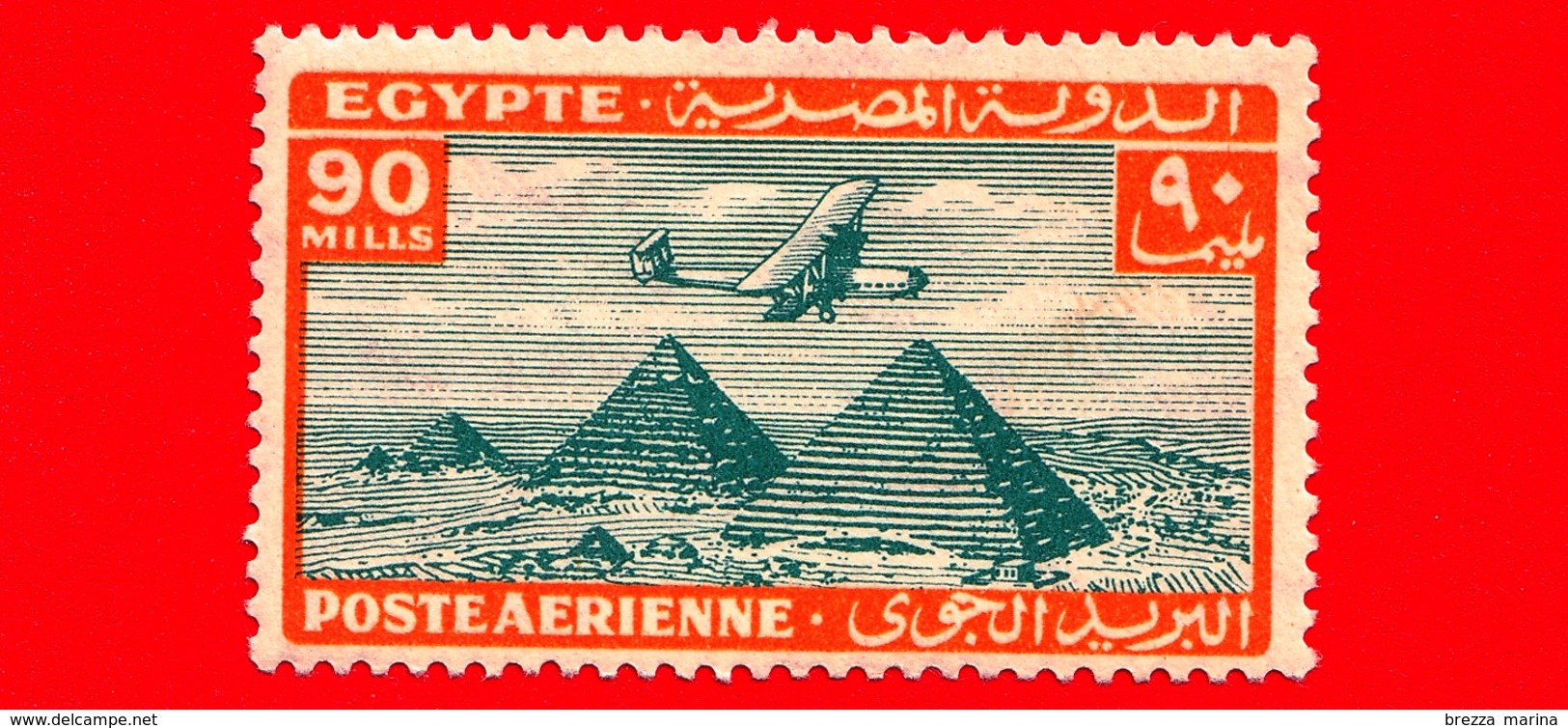 Nuovo - MNH - EGITTO - 1933 - Aereo Che Vola Sopra Le Piramidi Di Giza - 90 P. Aerea - Posta Aerea