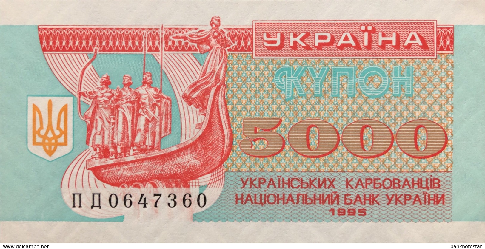 Ukraine 5.000 Karbovantsiv, P-93b (1995) - UNC - Oekraïne