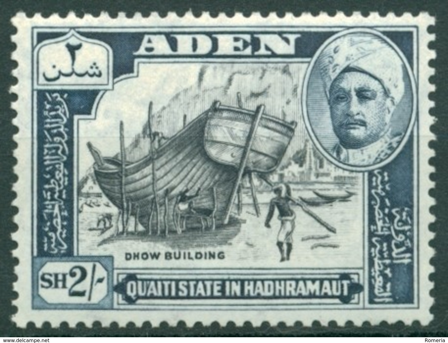 Aden - Sous Protectorat - 1955 - Yt 39 - Série Courante - * Charnière - Aden (1854-1963)