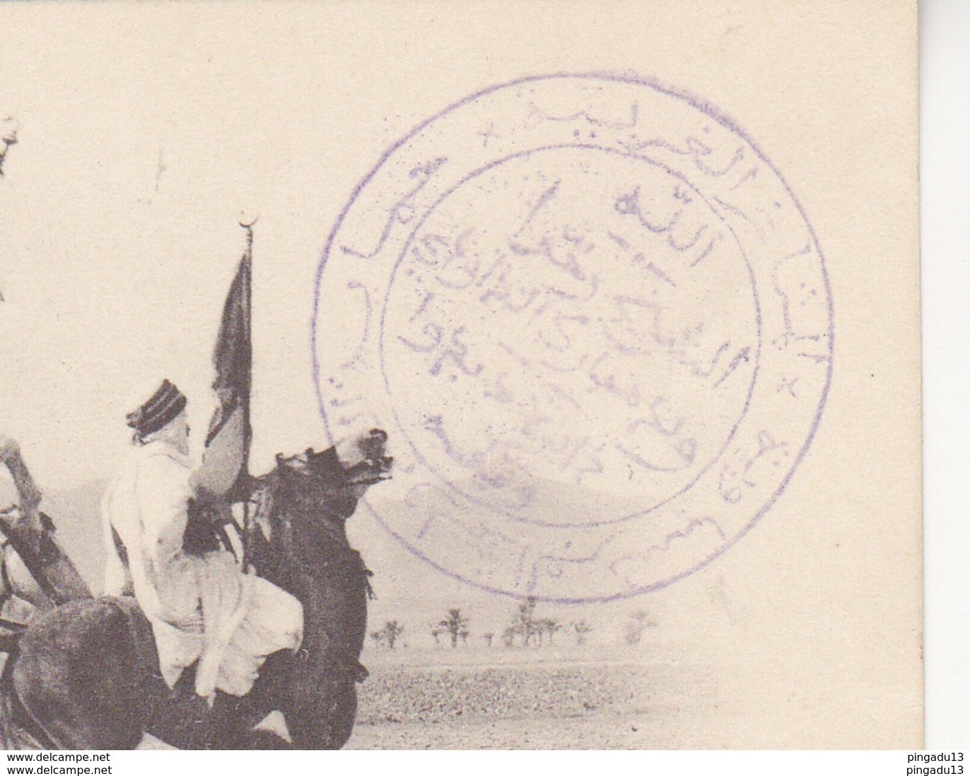 Au Plus Rapide Debdou Maroc Oriental 30 Janvier 1915 Sceau D'un Caïd Dépossédé Grande Fantasia Geiser Alger - Weltkrieg 1914-18