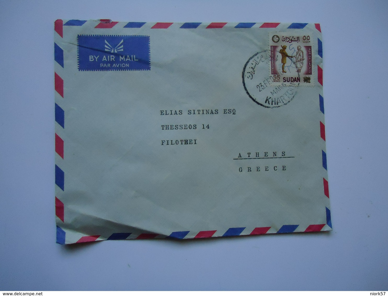 SUDAN  COVER  1960  WITH POSTMARK POSTED  GREECE ATHENS XALADRION AND SLOGAN - Soudan (1954-...)