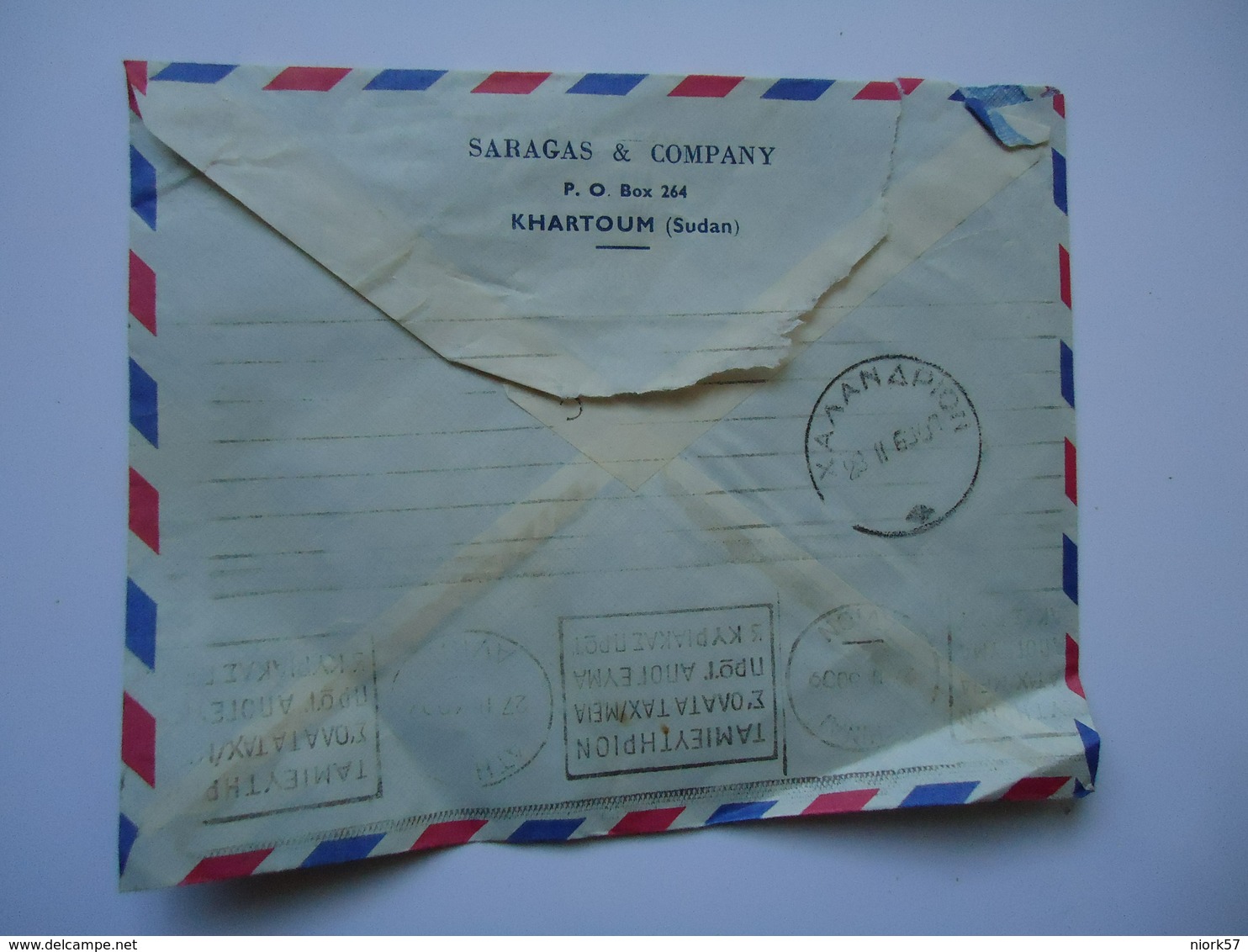SUDAN  COVER  1960  WITH POSTMARK POSTED  GREECE ATHENS XALADRION AND SLOGAN - Soudan (1954-...)