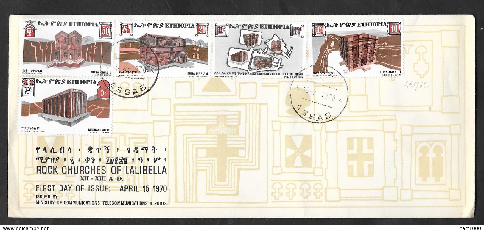 ETHIOPIA F.D.C. FIRST DAY COVER 1970 ASSAB ROCK CHURCHES OF LALIBELLA - Etiopia